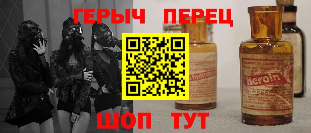 Улан-Удэ  ГЕРОИН Афган  ГЕРОИН  Вход с VPN 