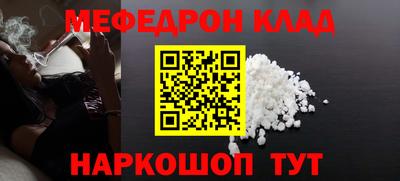 мефедрон Первоуральск