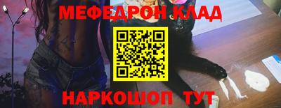 каннабис Партизанск