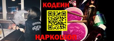 кокаин колумбия Пенза