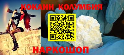каннабис Партизанск