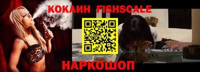 мефедрон Первоуральск