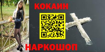 кокаин колумбия Пенза