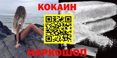 мефедрон Первоуральск