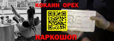 кокаин колумбия Пенза