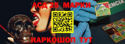 каннабис Партизанск