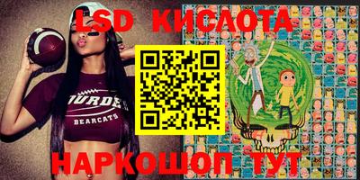 каннабис Партизанск