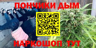 каннабис Партизанск