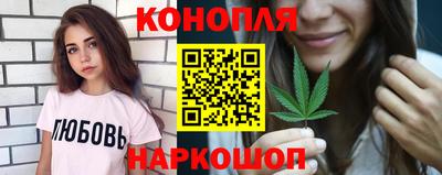 каннабис Партизанск