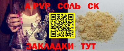 мефедрон Первоуральск