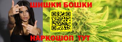 каннабис Партизанск
