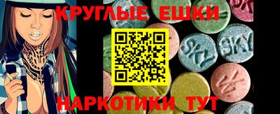 мефедрон Первоуральск