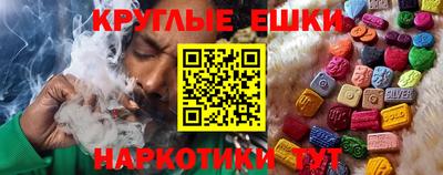 мефедрон Первоуральск