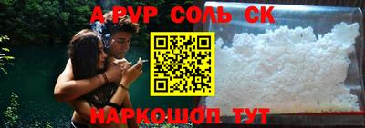 мефедрон Первоуральск