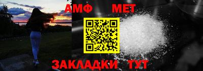 каннабис Партизанск