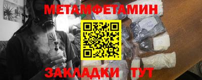 каннабис Партизанск