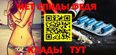 мефедрон Первоуральск