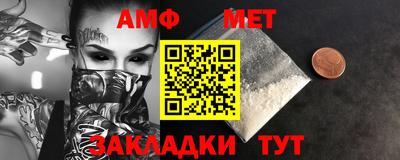 каннабис Партизанск