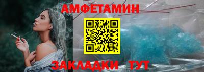 каннабис Партизанск
