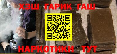 каннабис Партизанск