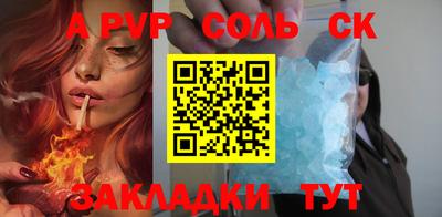 мефедрон Первоуральск