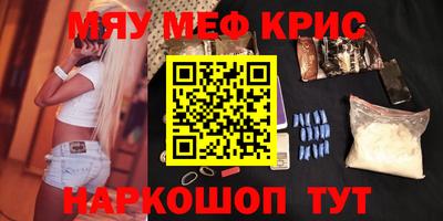каннабис Партизанск