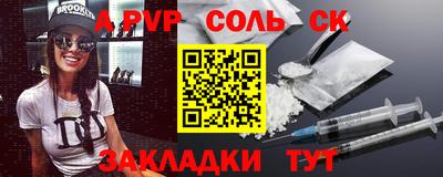 кокаин колумбия Пенза