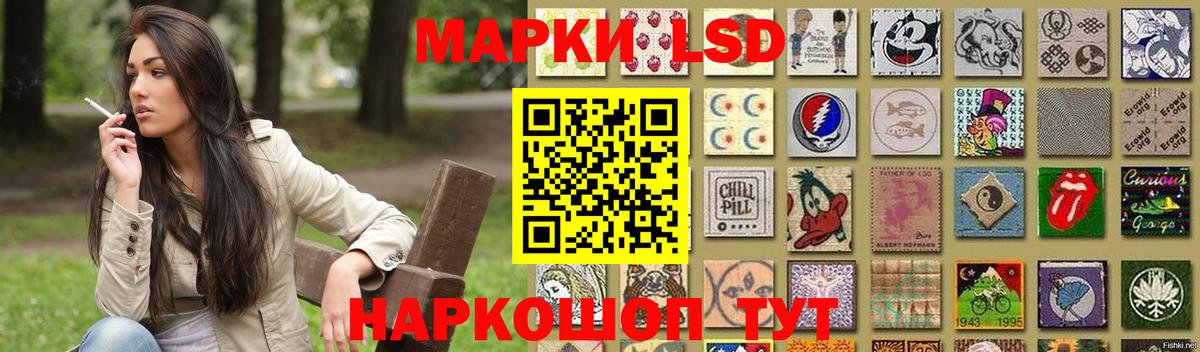 Улан-Удэ  Лсд 25 экстази кислота  ЛСД экстази  ЛСД экстази кислота  Вход с VPN 