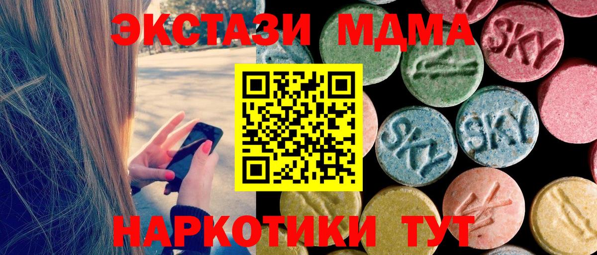 MDMA VHQ  Вход с VPN  Улан-Удэ 