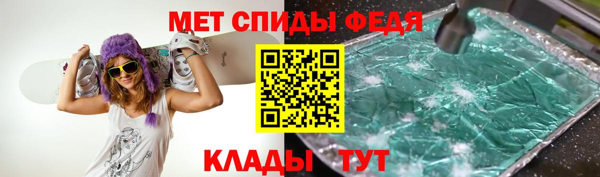 Улан-Удэ  Первитин  Вход с VPN  Метамфетамин витя  Метамфетамин витя 