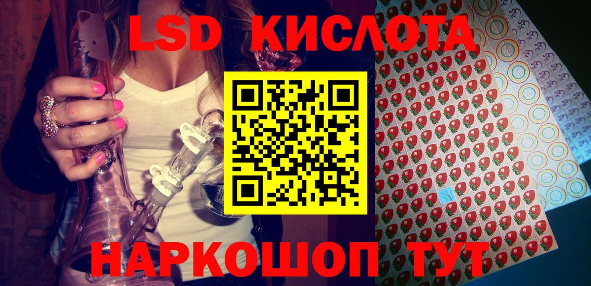 Марки 25I-NBOMe 1,8мг Улан-Удэ