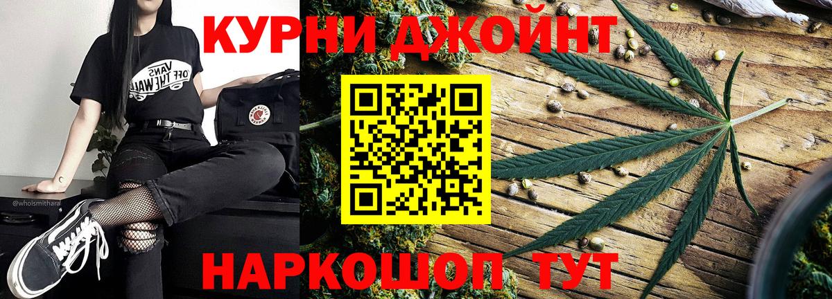 Шишки марихуана ГИДРОПОН  Бошки марихуана Ganja  Канабис планчик  Вход с VPN  Конопля конопля  Улан-Удэ 