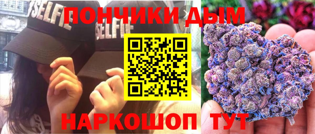 Марихуана Bruce Banner Улан-Удэ